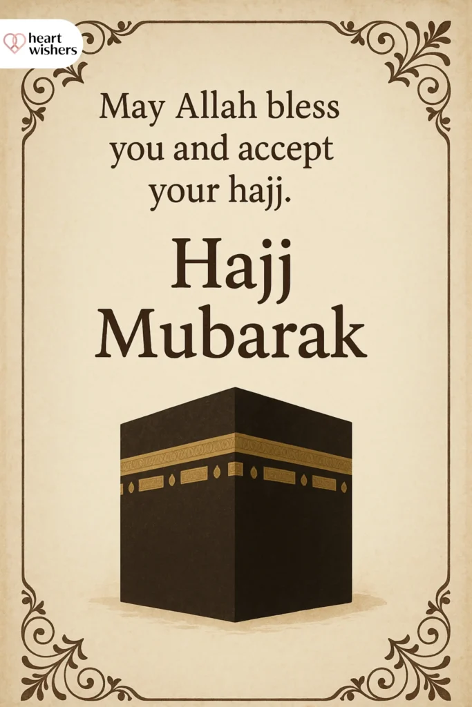 SMS & Text Messages: Hajj Mubarak