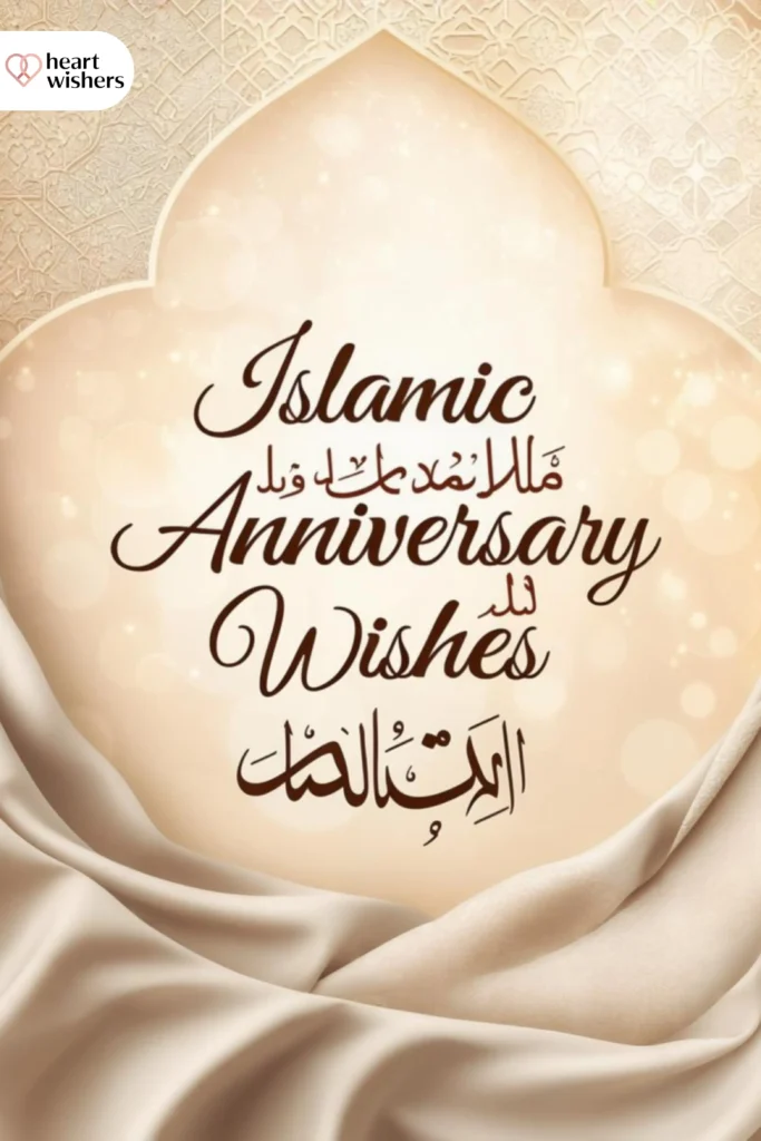 Islamic Anniversary Wishes for Social Media Captions
