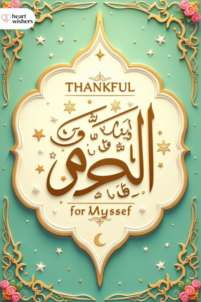 Thankful Islamic Birthday Wishes for Myself