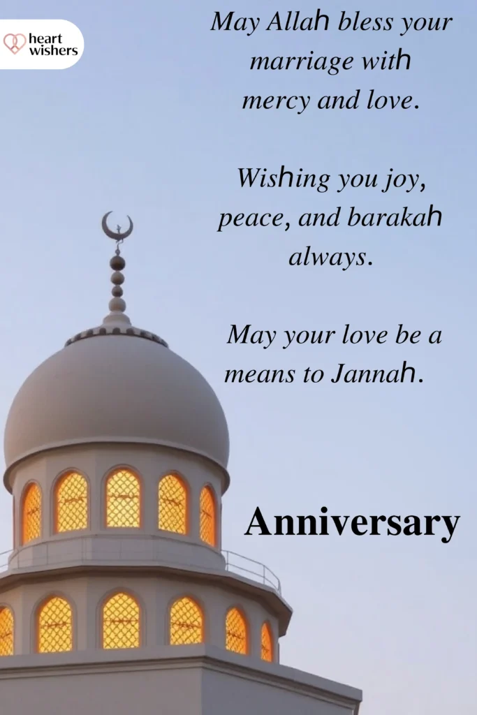 Islamic Anniversary Wishes for Friends