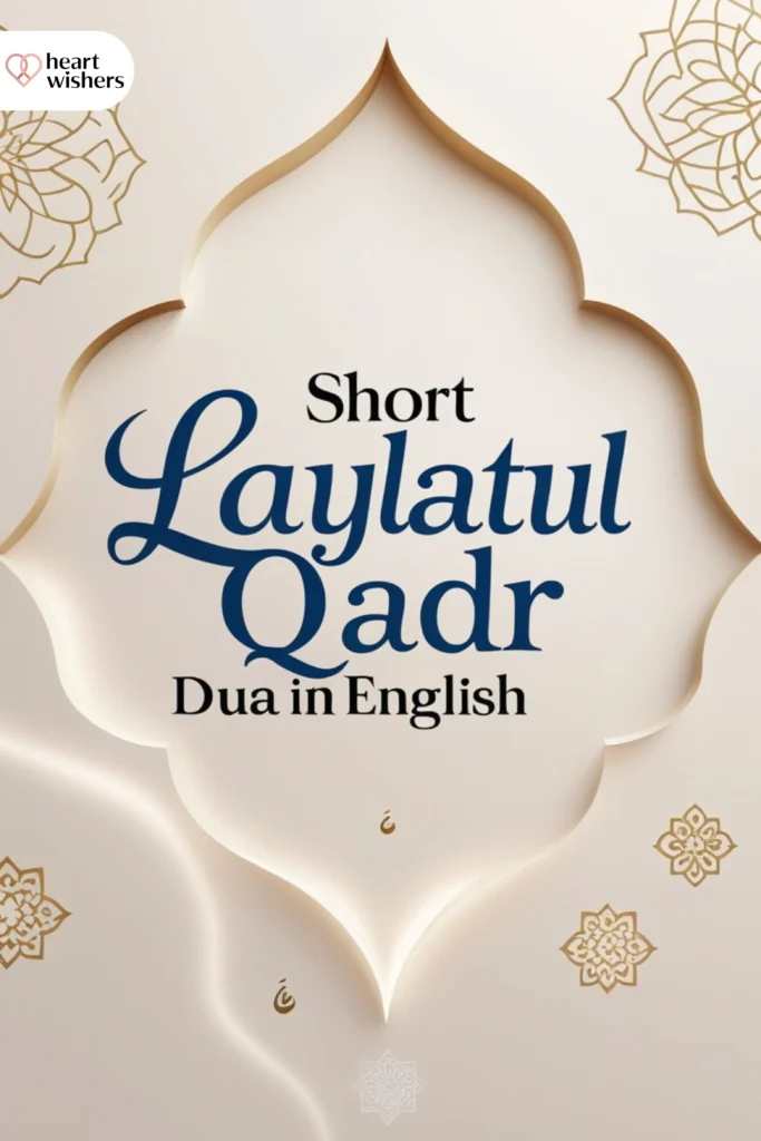 Short Laylatul Qadr Dua in English
