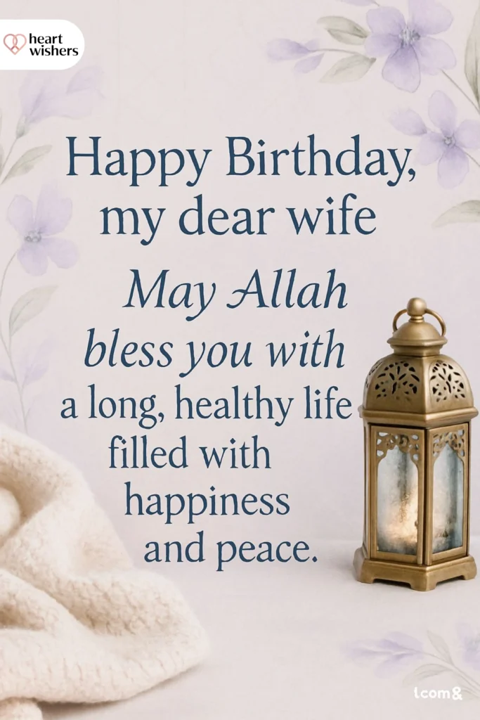 Islamic Birthday Wishes For Wife