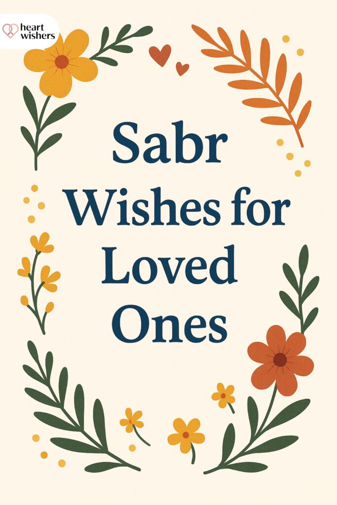 Uplifting Sabr Wishes for Loved Ones