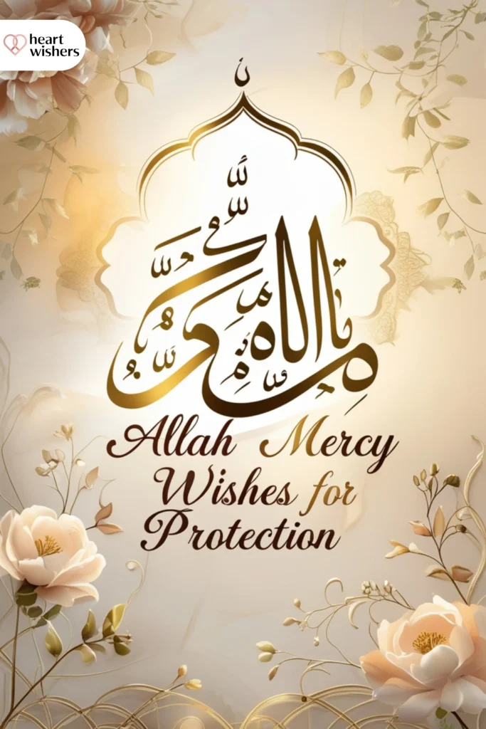 Allah Mercy Wishes for Protection
