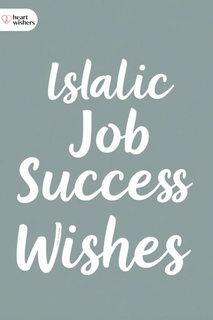 Islamic Job Success Wishes