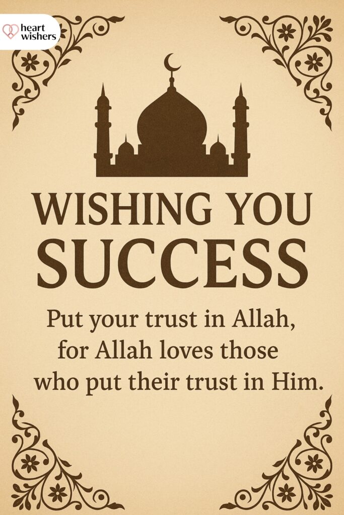 Islamic Motivational Success Wishes