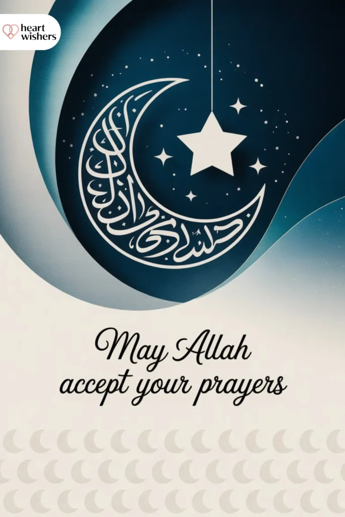 Taraweeh Dua Wishes for Family