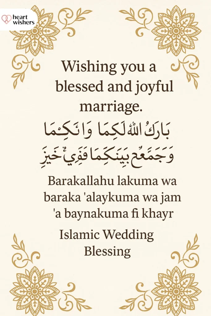 Islamic Wedding Blessings for Social Media Posts