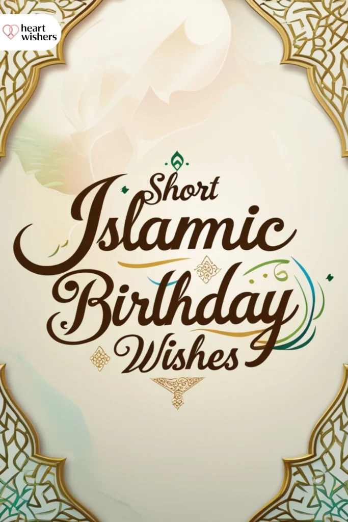 Short Islamic Birthday Wishes