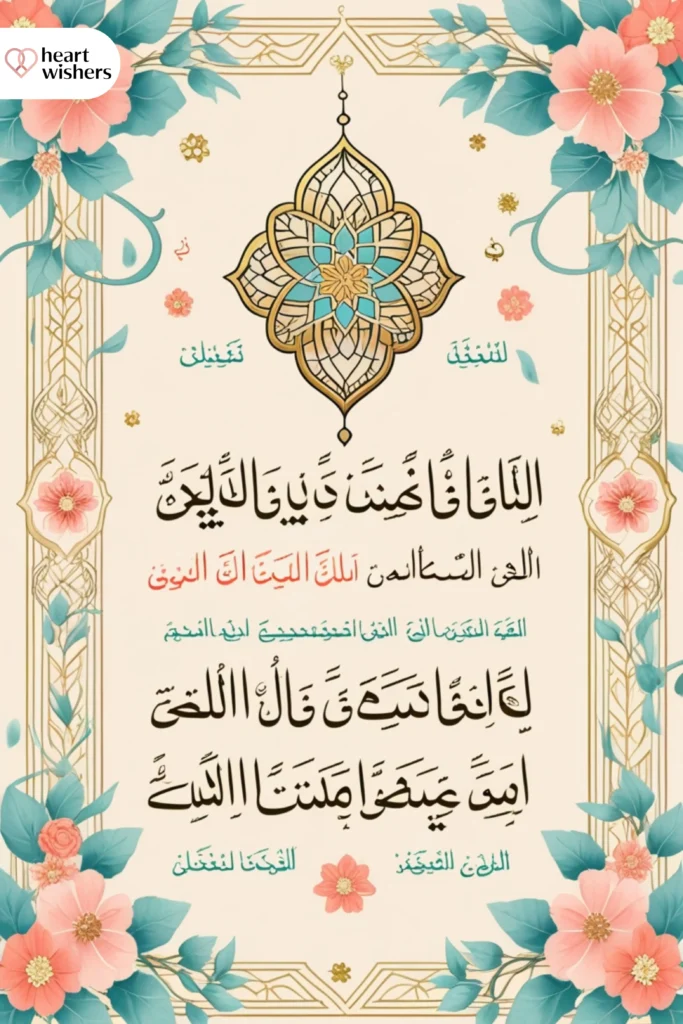 Unique Arabic Duas for Birthday Messages