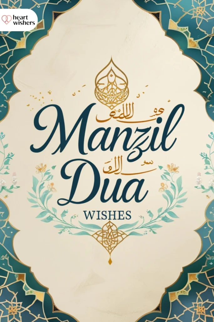 Manzil Dua Meaning Wishes