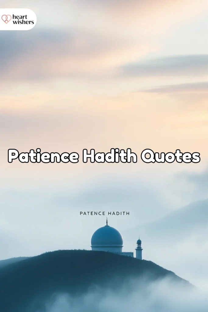 Patience Hadith Quotes
