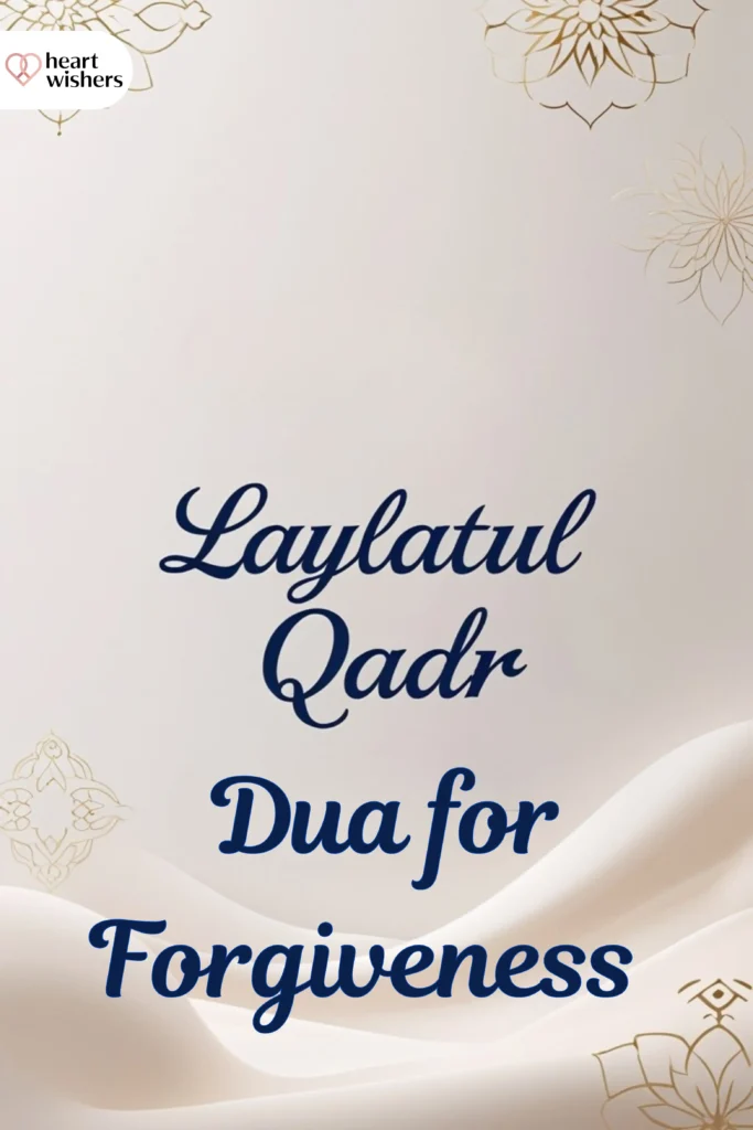 Laylatul Qadr Dua for Forgiveness