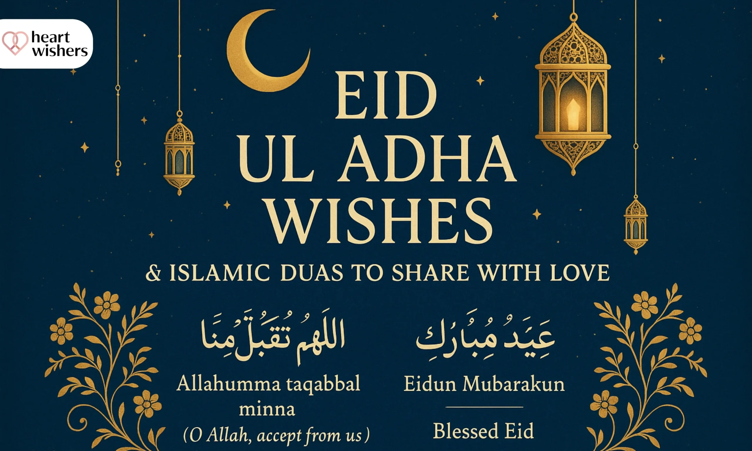 Eid Ul Adha Wishes In English With Islamic Duas