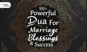 Dua For Marriage