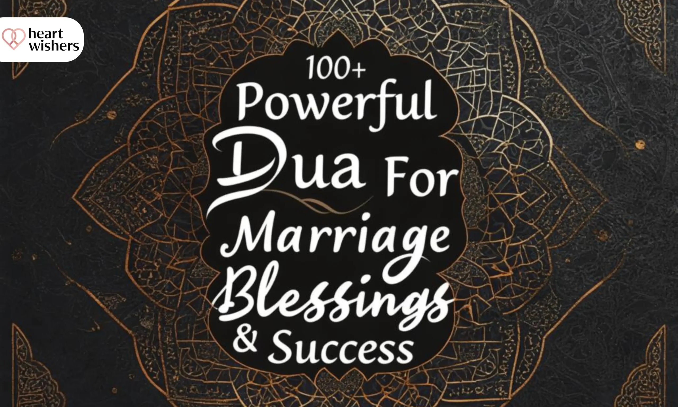 Dua For Marriage