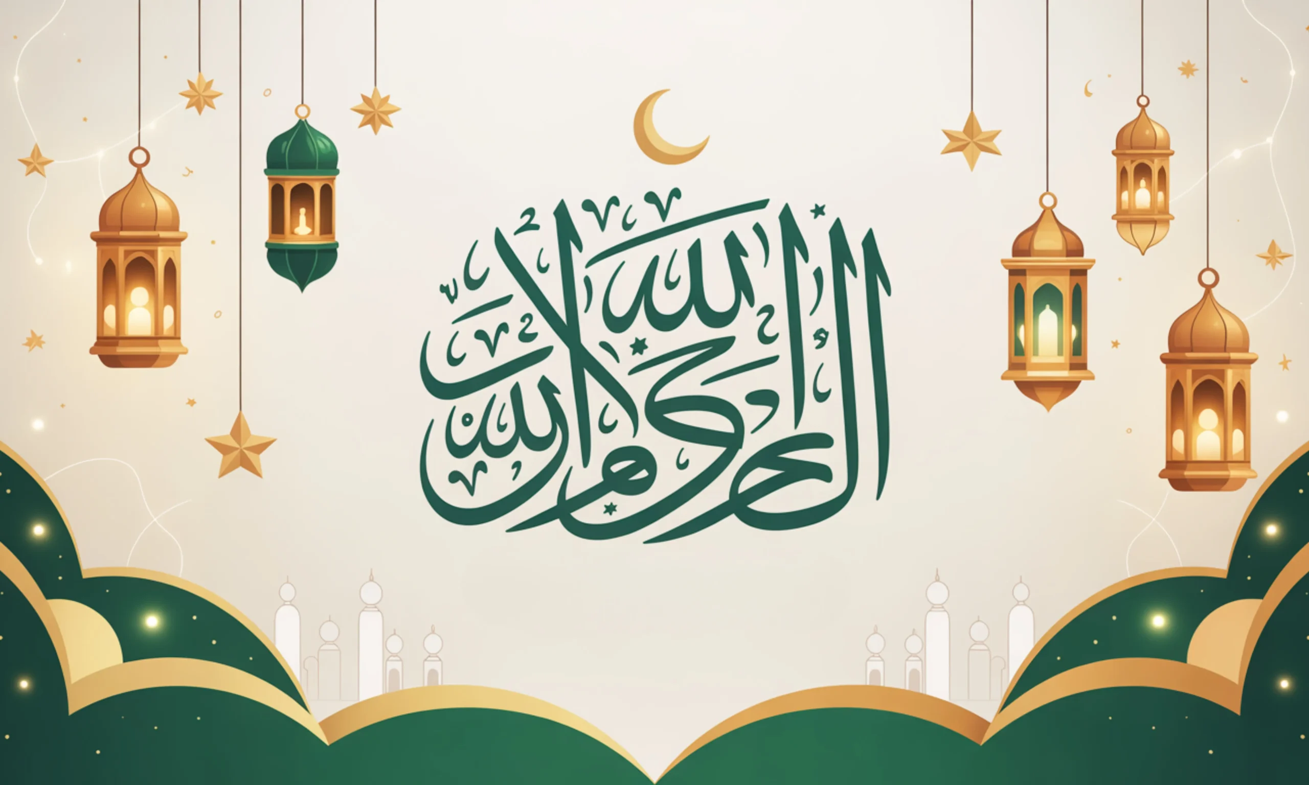 Islamic Messages Every Occasion