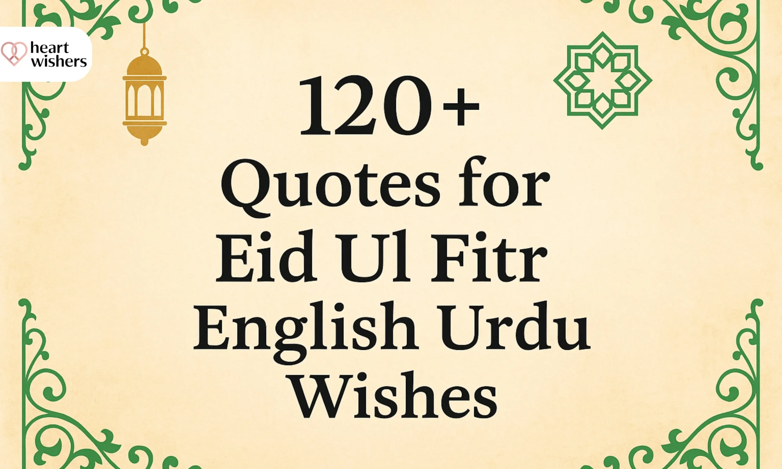 Quotes For Eid Ul Fitr English Urdu