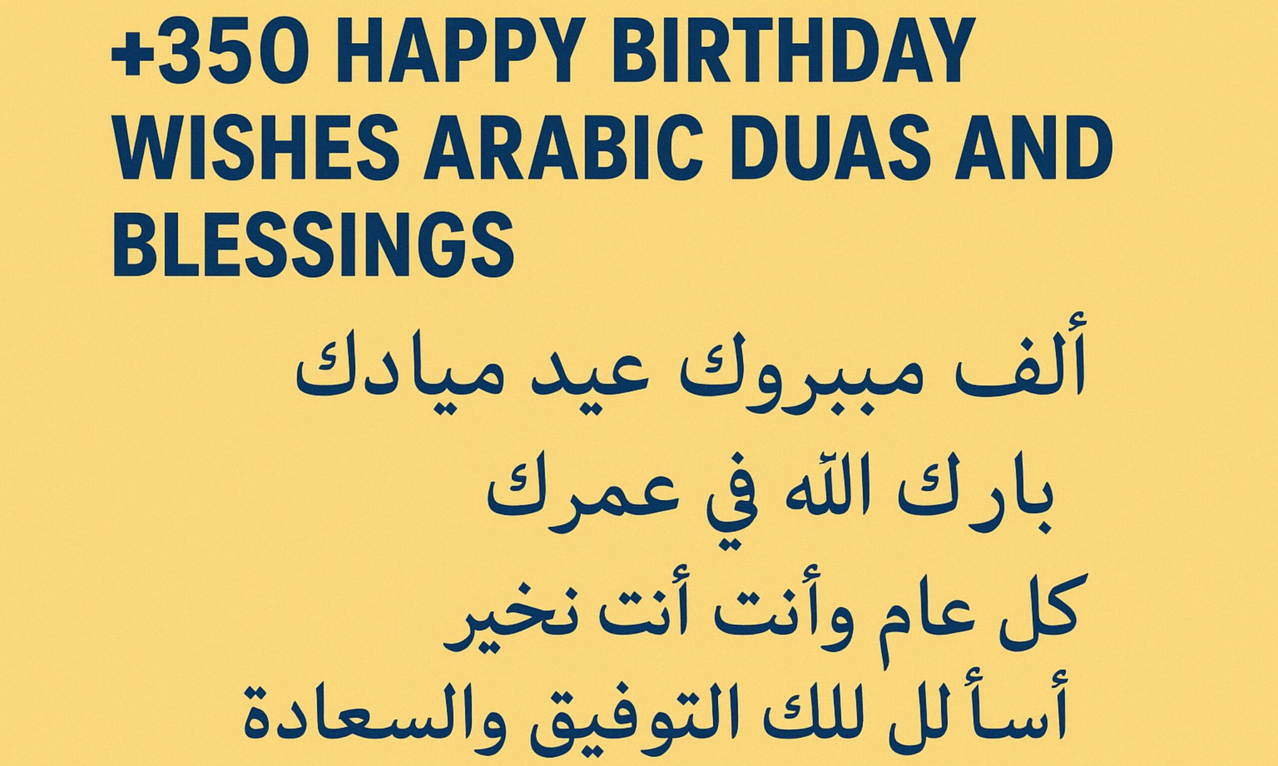Happy Birthday Wishes Arabic Duas