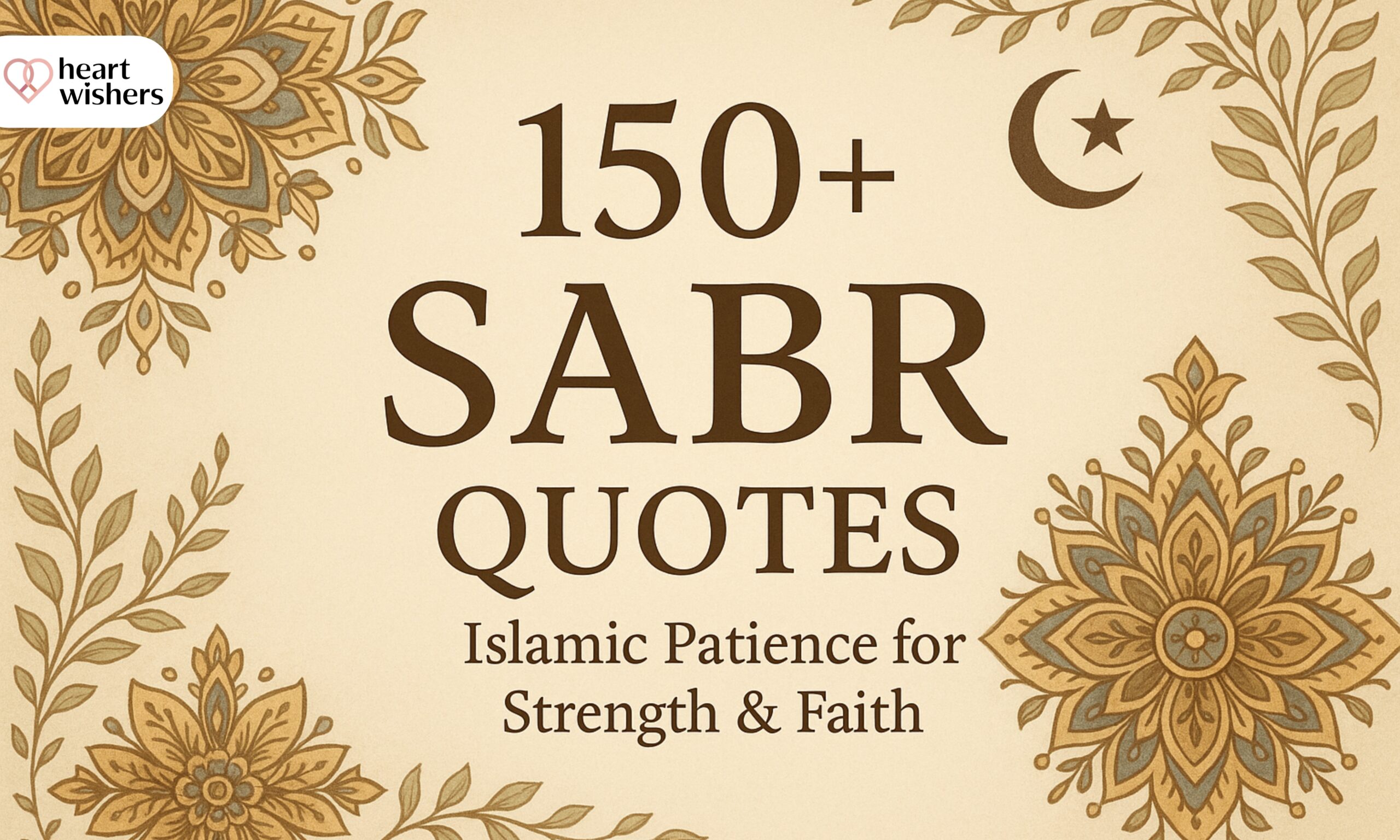 Sabr Quotes Islamic Patience