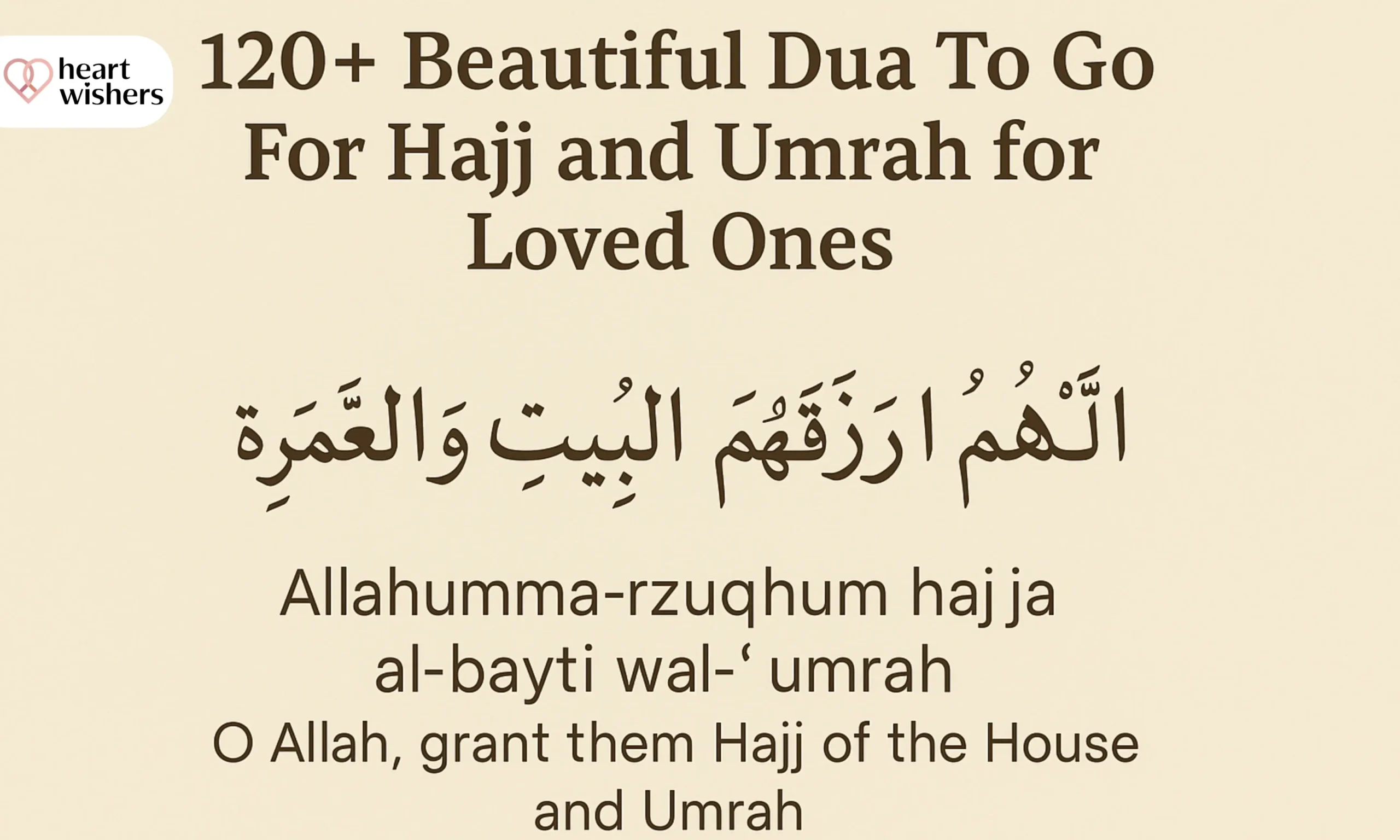 Dua To Go For Hajj And Umrah